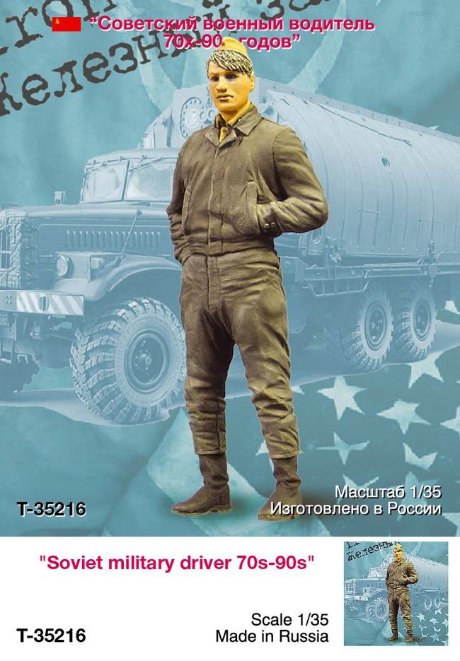 1/35 Soviet Military Driver #1, 1970-1990 - Click Image to Close