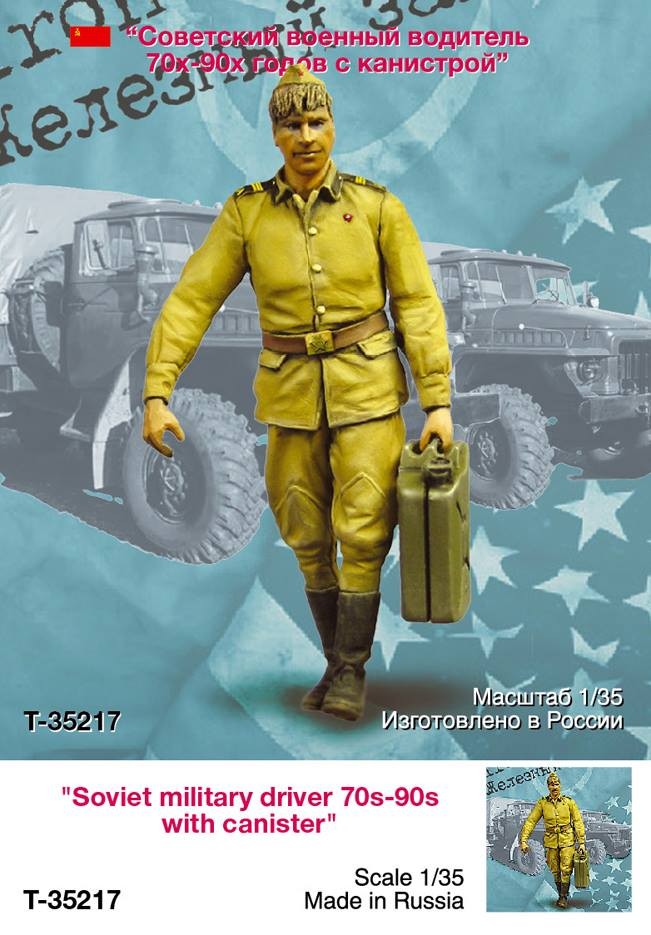 1/35 Soviet Military Driver #2, 1970-1990 - Click Image to Close