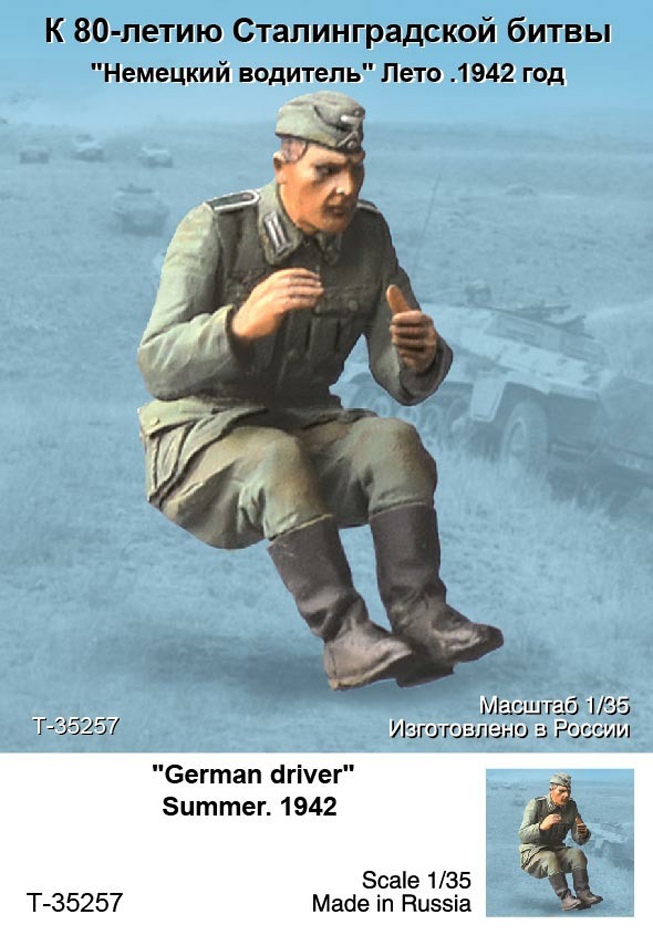 1/35 German Driver, Summer 1942 - Click Image to Close