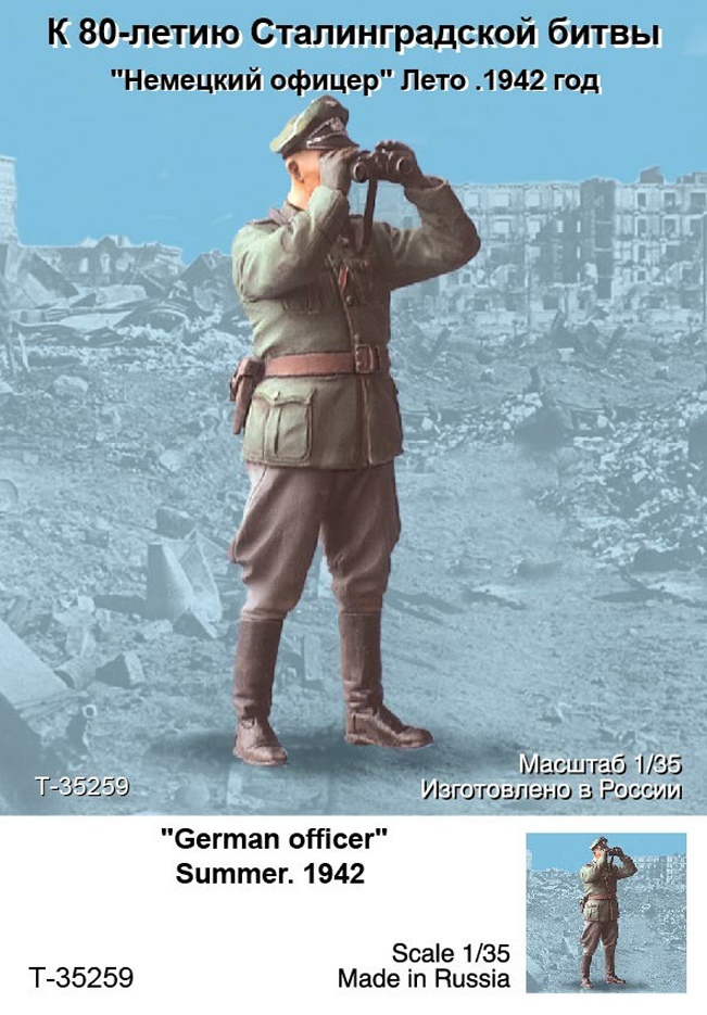 1/35 German Officer, Summer 1942 - Click Image to Close