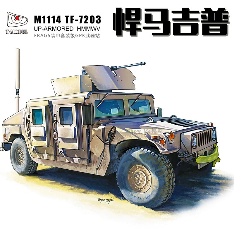 1/72 US M1114 Frag5 Humvee w/GPK Turret - Click Image to Close