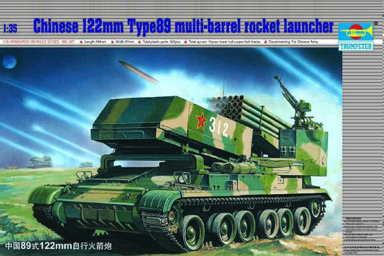 1/35 Chinese 122mm Type 89 Multi-Barrel Rocket Launcher - Click Image to Close