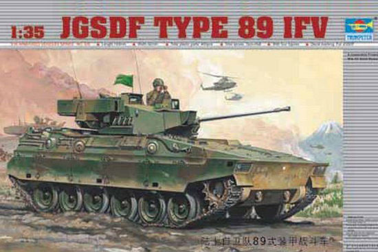 1/35 JGSDF Type 89 IFV - Click Image to Close