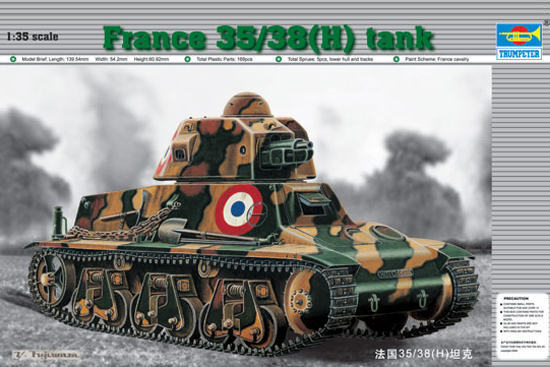 1/35 France 35/38(H) Tank - Click Image to Close