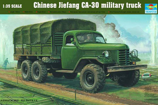 1/35 Chinese JieFang CA-30 Military Truck - Click Image to Close