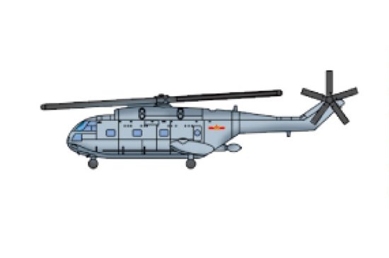 1/700 PLA Z-8 - Click Image to Close