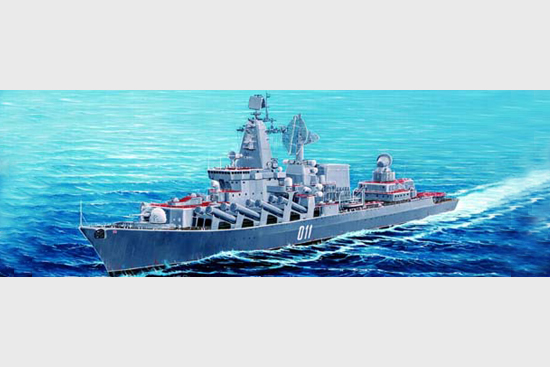 1/350 Russian Cruiser Varyag - Click Image to Close