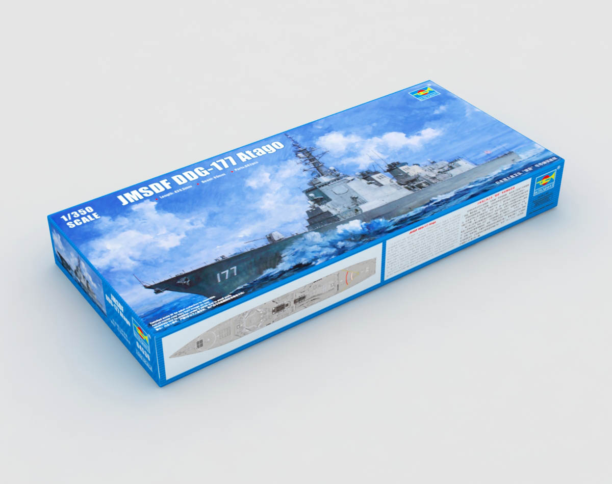 1/350 JMSDF Destroyer DDG-177 Atago - Click Image to Close