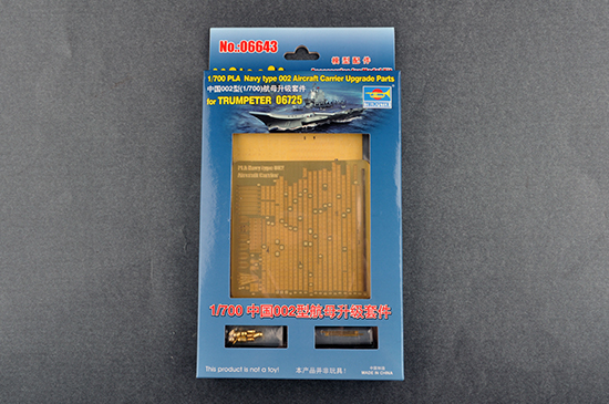 1/700 Type 002 Aircraft Carrier Upgrad Parts for Trumpeter 06725 - Click Image to Close