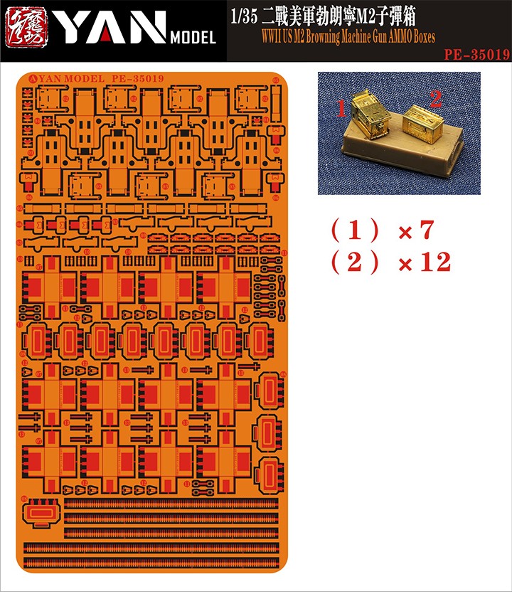 1/35 WWII US M2 Browning Machine Gun Ammo Boxes - Click Image to Close