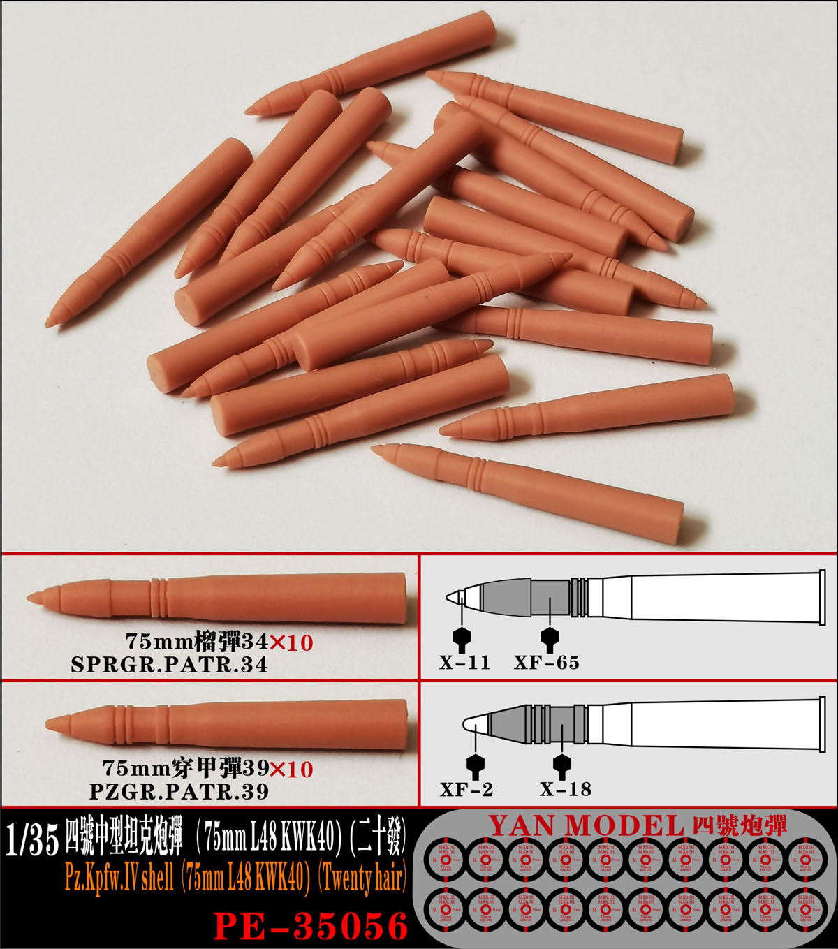 1/35 Pz.Kpfw.IV 7.5cm L/48 KwK 40 Ammo Shell - Click Image to Close