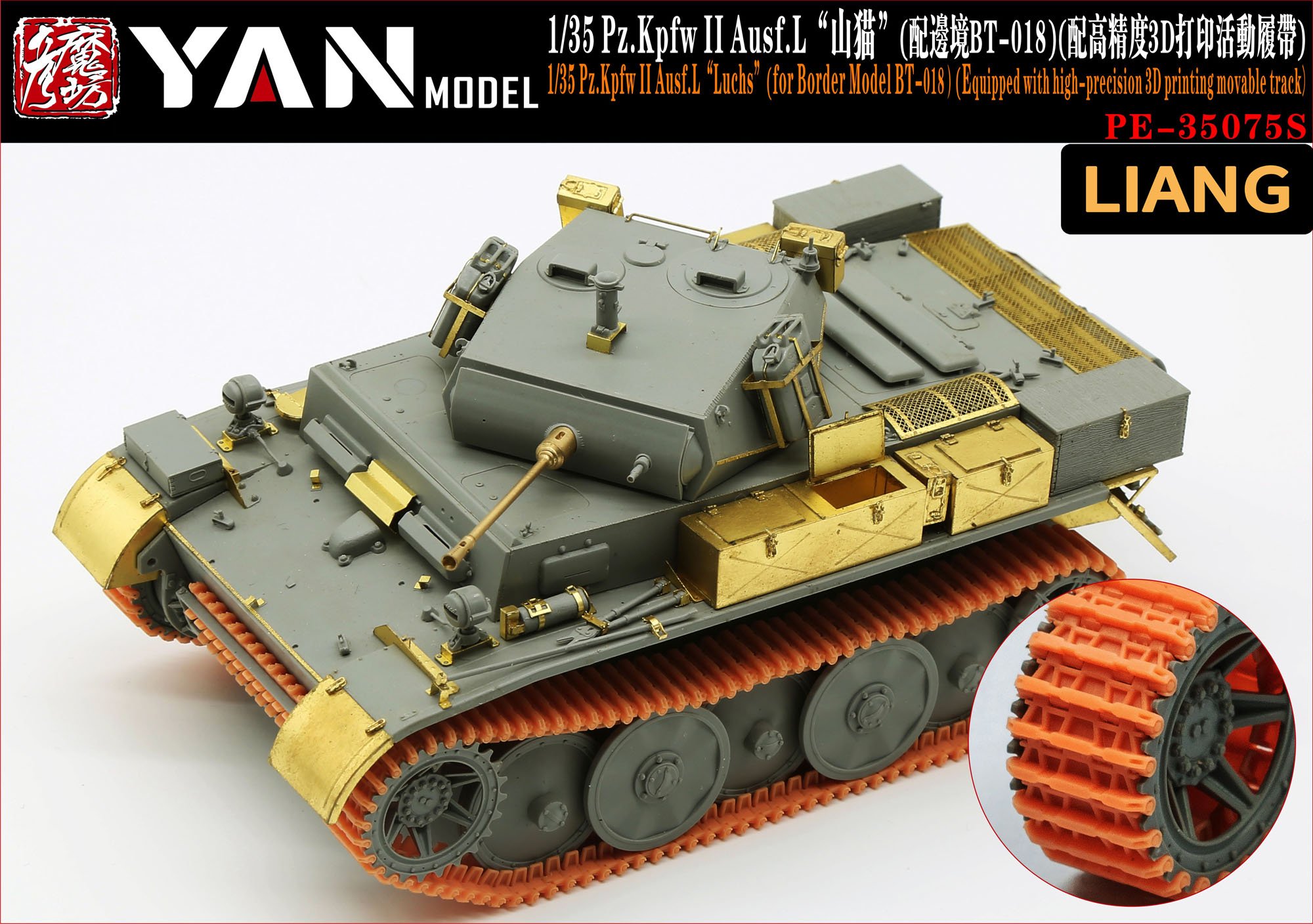 1/35 Pz.Kpfw.II Ausf.L "Luchs" Detail Up Set w/Workable Track - Click Image to Close