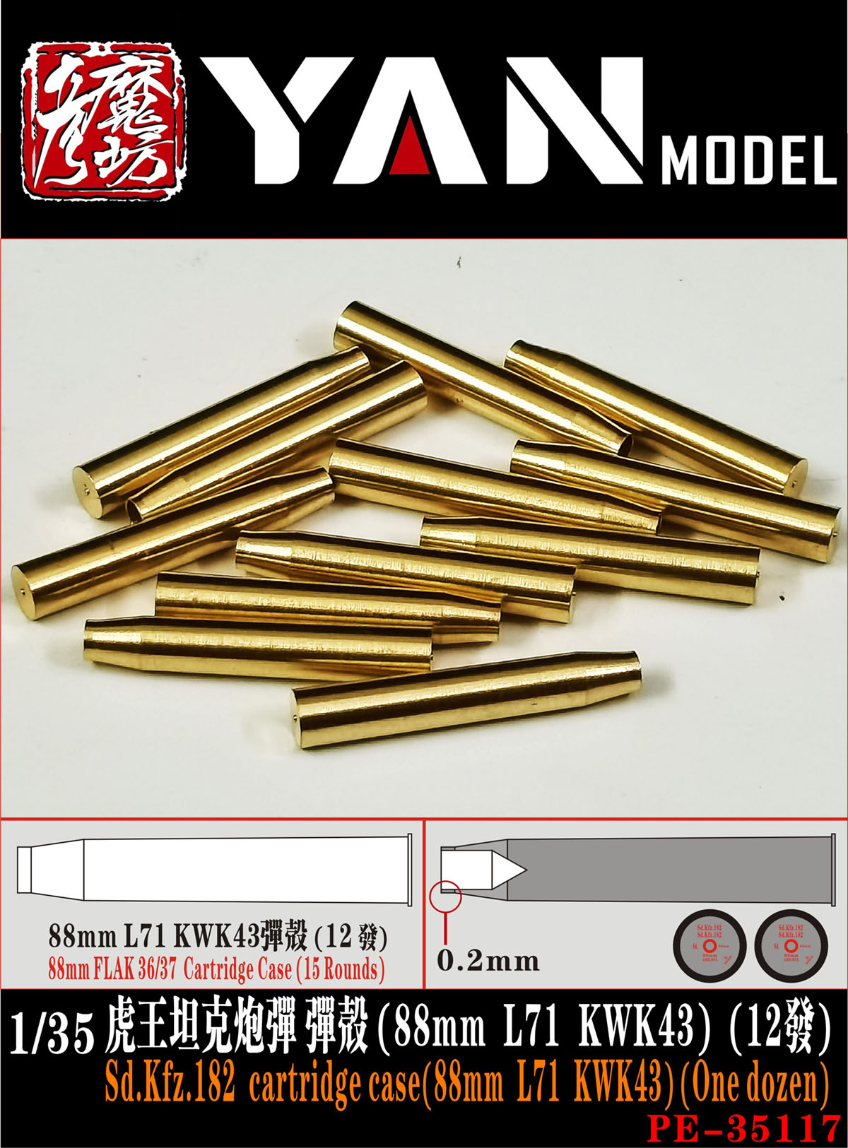 1/35 88mm L/71 KwK 43 Cartridge Case (12 Round) - Click Image to Close