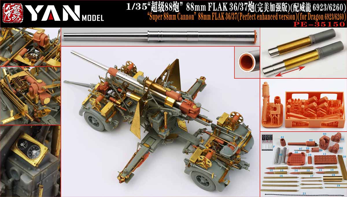 1/35 88mm Flak 36/37 Delux Detail Up Set for Dragon 6923/6260 - Click Image to Close